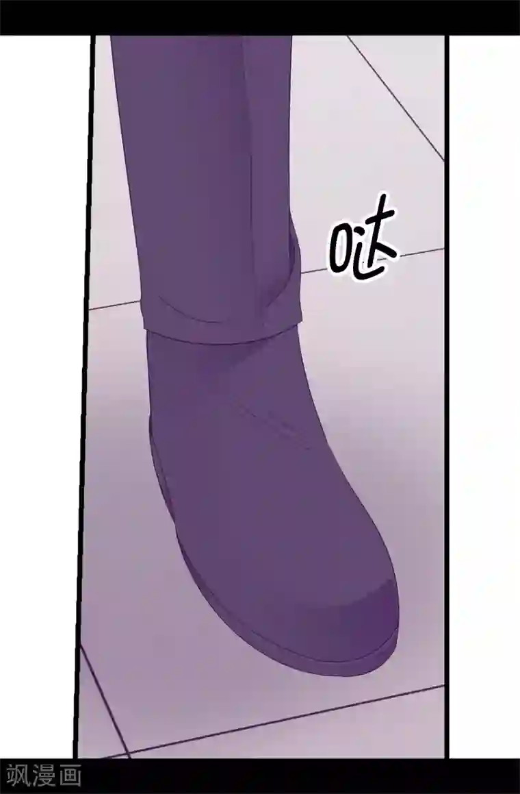 据说我是王的女儿第545话 需要新的方案