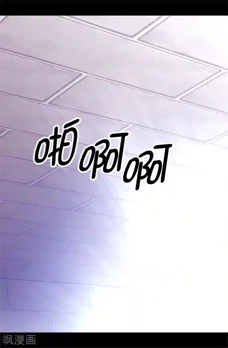 据说我是王的女儿第547话 帝国父女