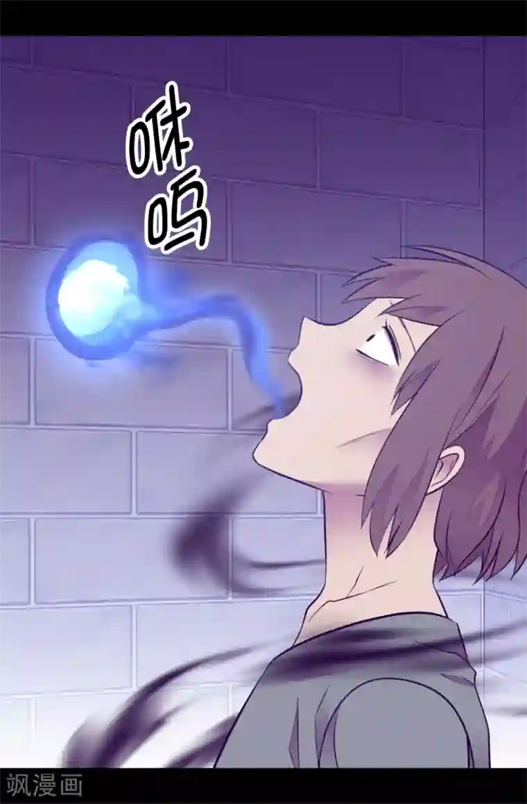 据说我是王的女儿第547话 帝国父女