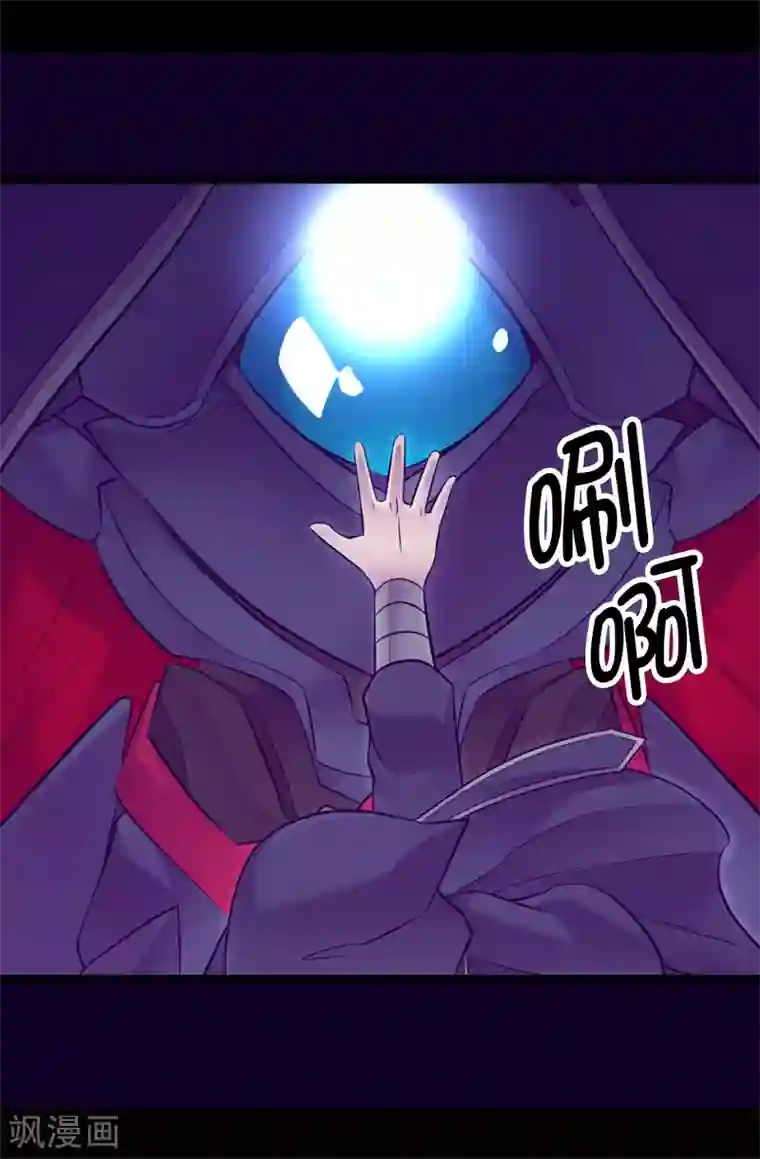 据说我是王的女儿第547话 帝国父女