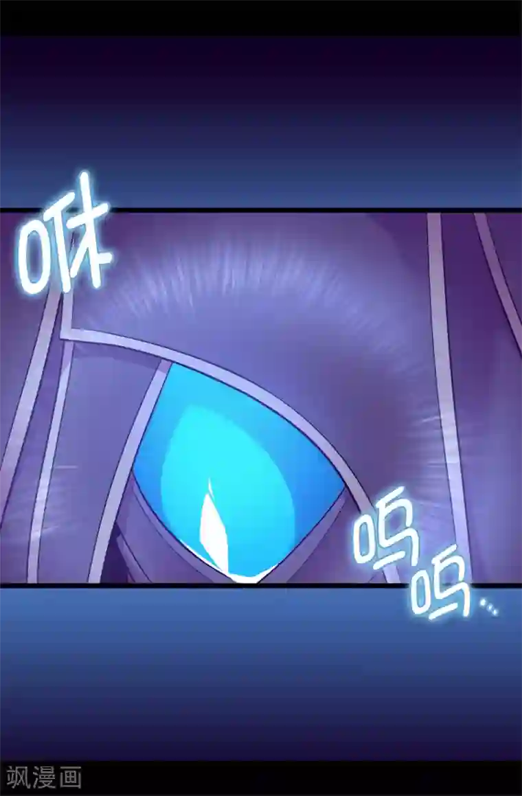 据说我是王的女儿第547话 帝国父女