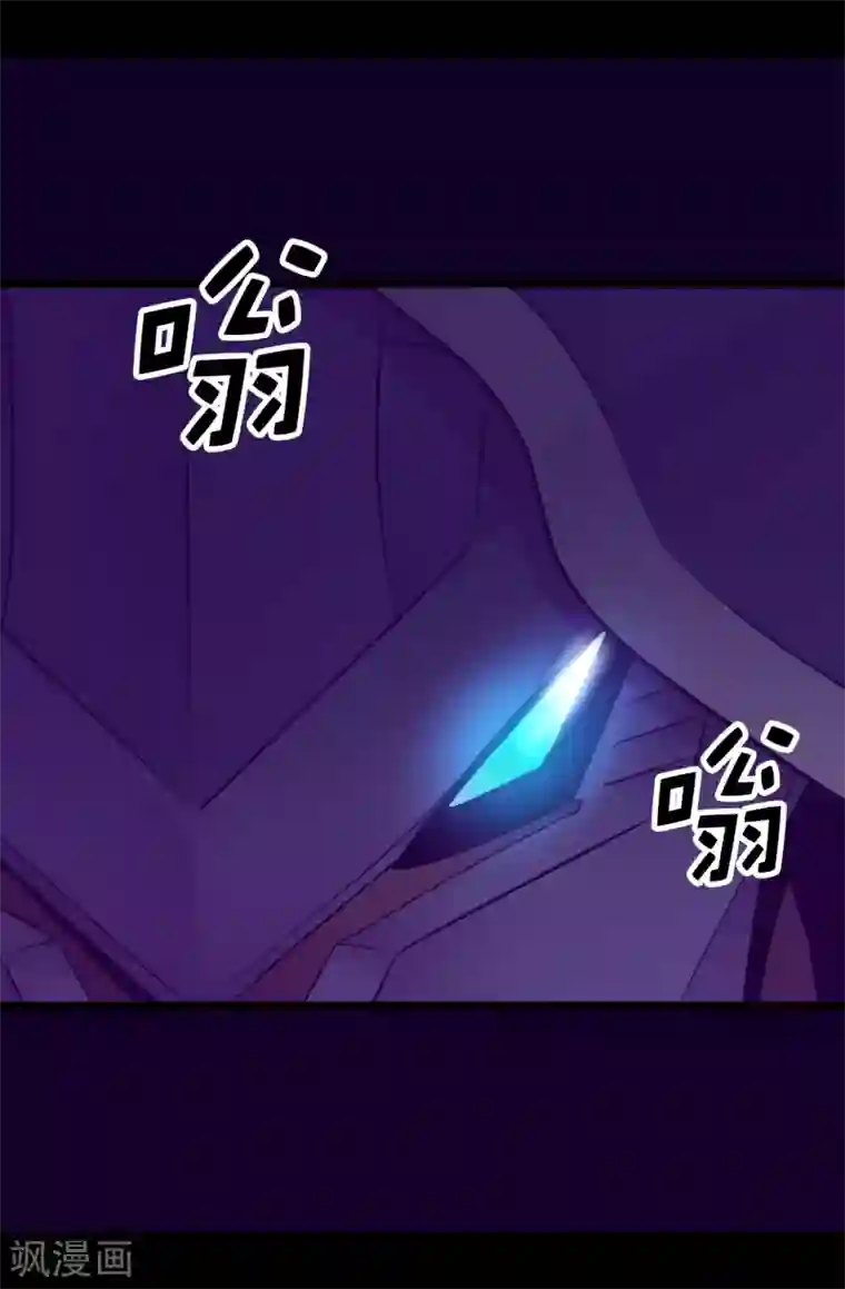 据说我是王的女儿第547话 帝国父女