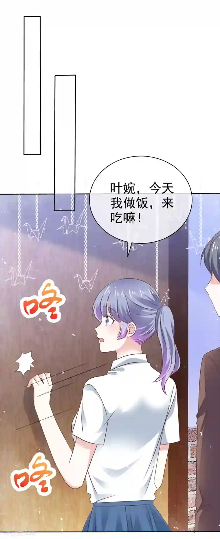 盆然星动第71话 坏人，我保护你！