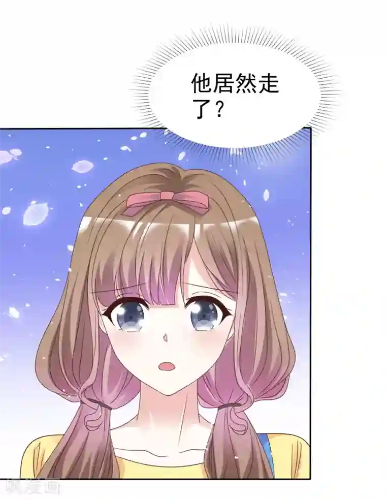 盆然星动第71话 坏人，我保护你！