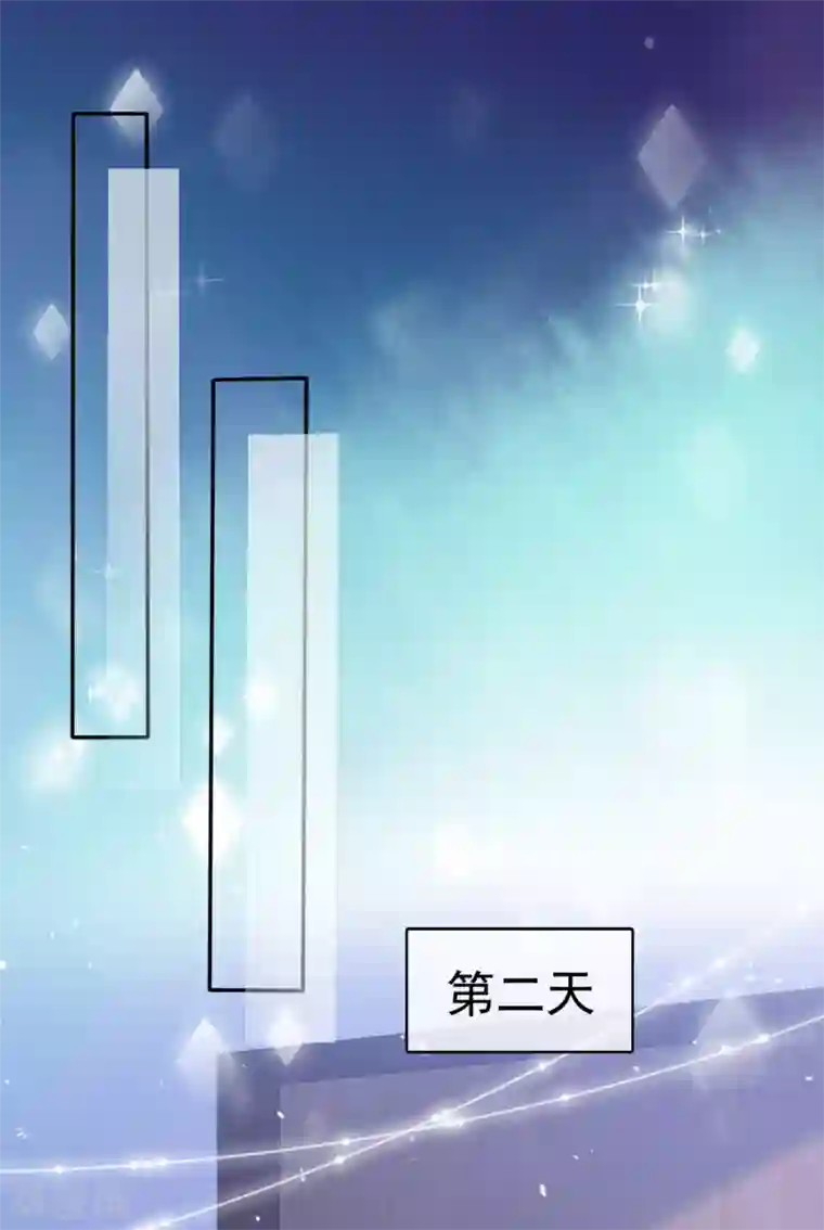 盆然星动第72话 我一定要找到你！