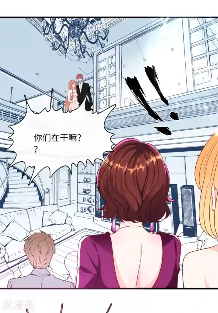 总裁爹地追上门第66话 林叶枫的母亲