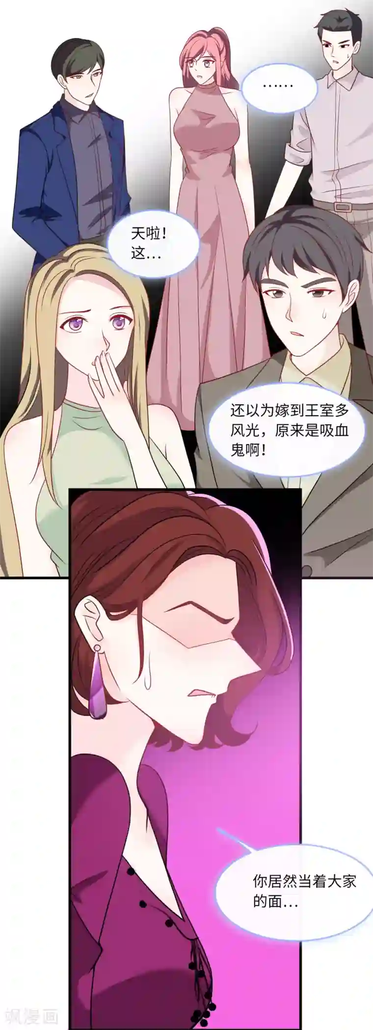 总裁爹地追上门第66话 林叶枫的母亲
