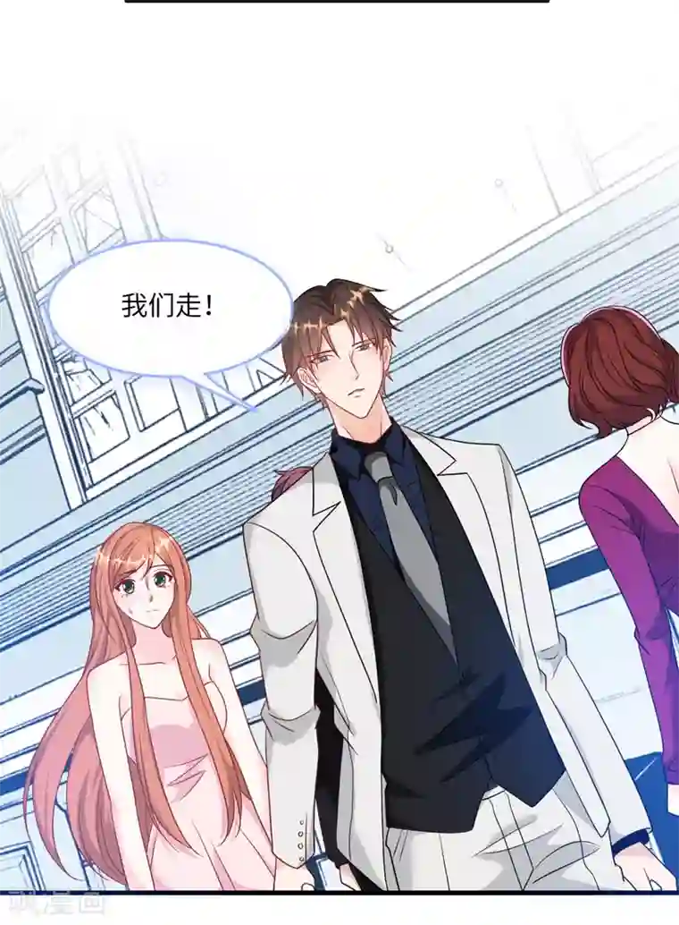 总裁爹地追上门第66话 林叶枫的母亲