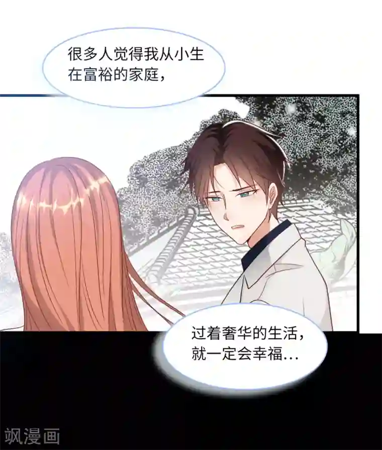 总裁爹地追上门第67话 林老爷子病危