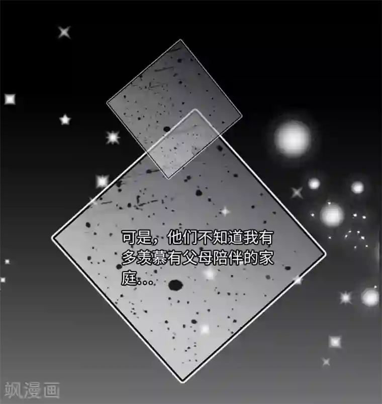 总裁爹地追上门第67话 林老爷子病危