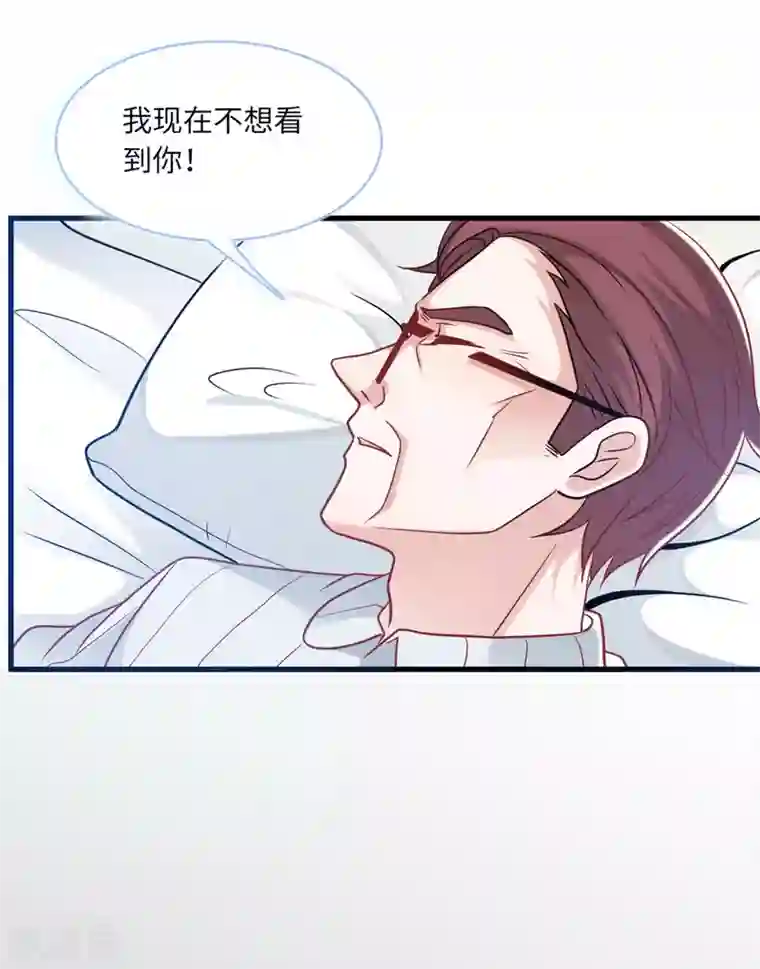 总裁爹地追上门第67话 林老爷子病危