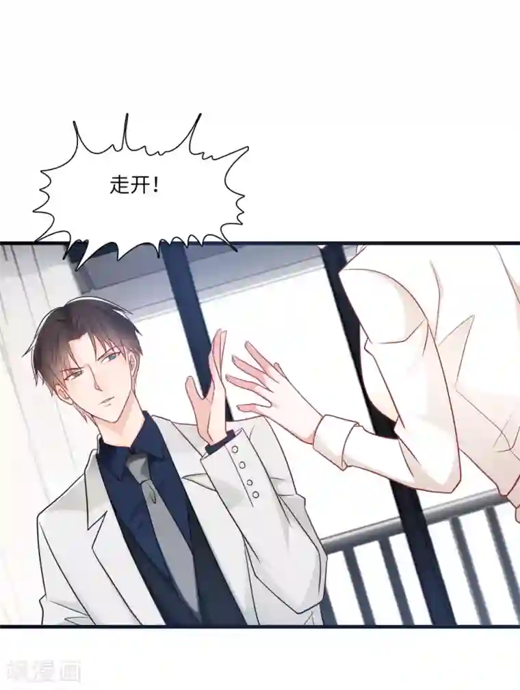 总裁爹地追上门第67话 林老爷子病危