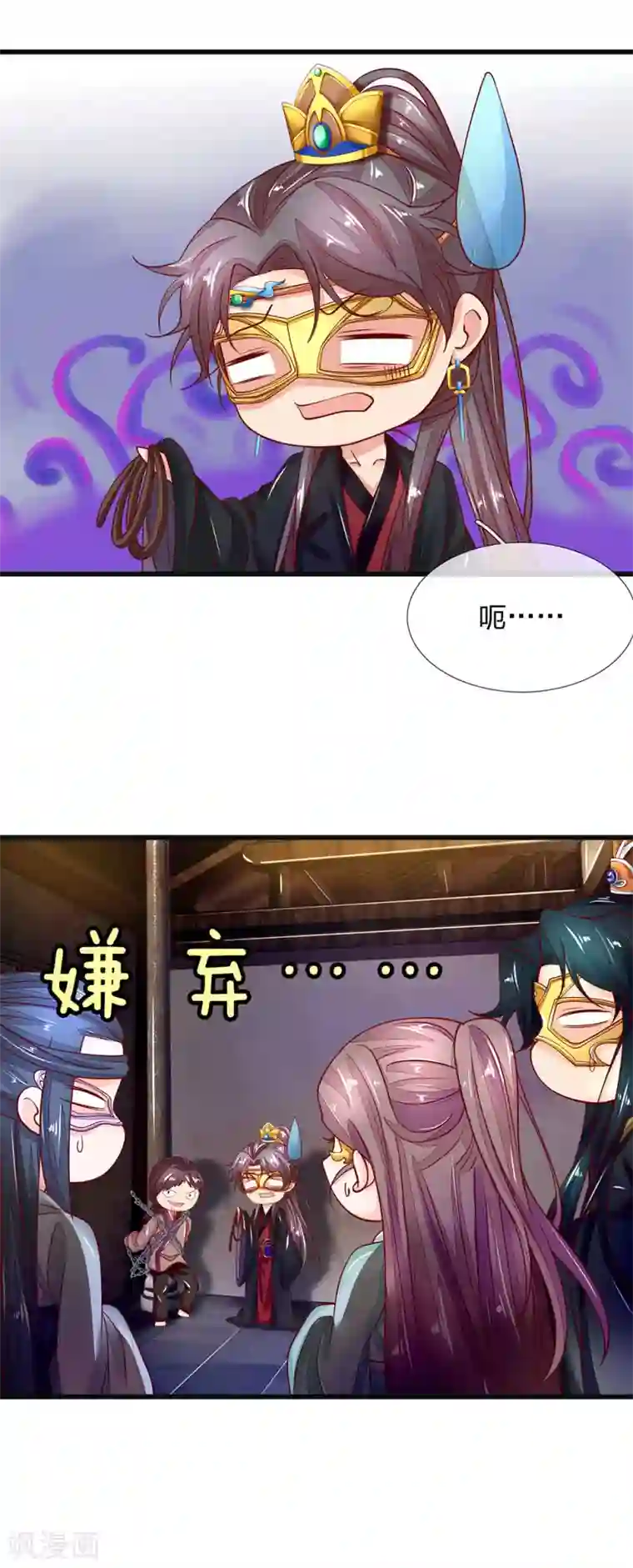 医后唳天：神医嫡女狠角色第83话 嚣张无赖