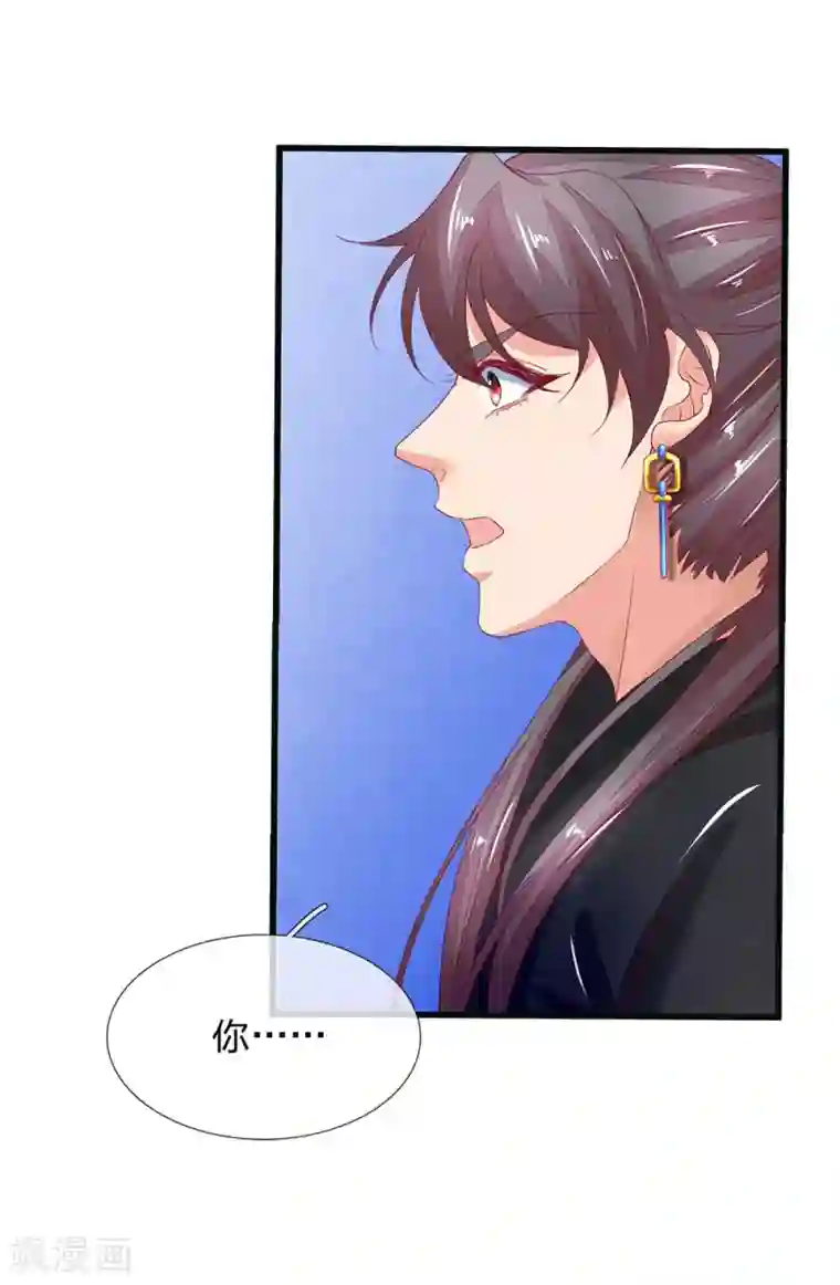 医后唳天：神医嫡女狠角色第83话 嚣张无赖