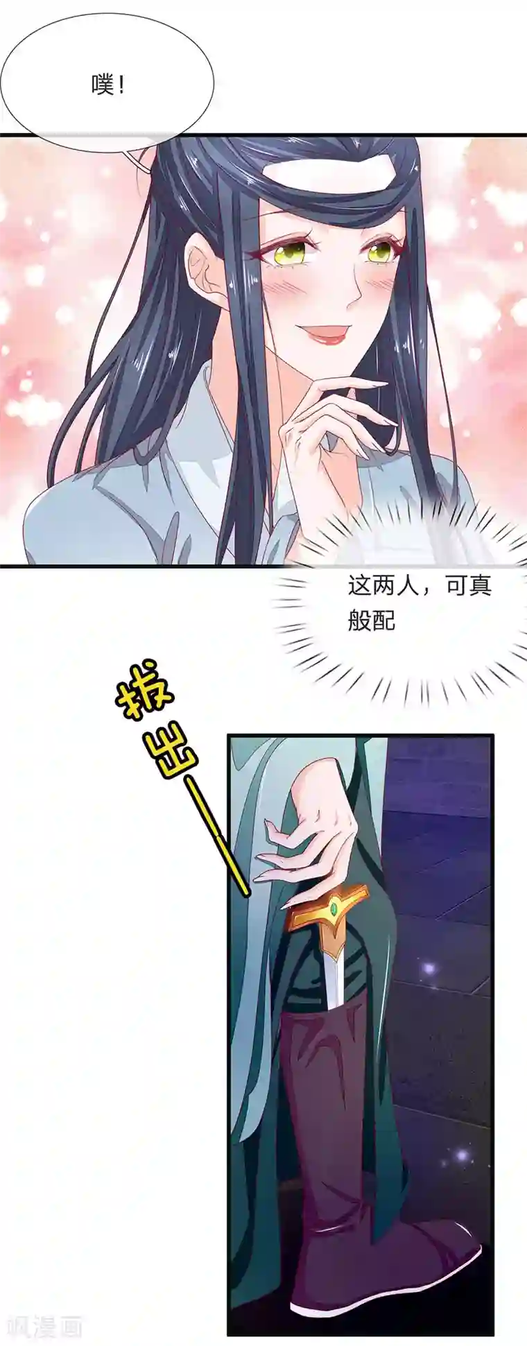 医后唳天：神医嫡女狠角色第84话 又见银针