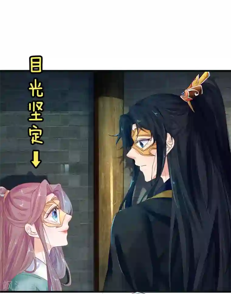 医后唳天：神医嫡女狠角色第84话 又见银针