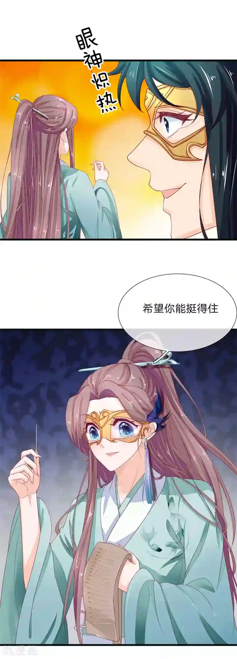 医后唳天：神医嫡女狠角色第84话 又见银针