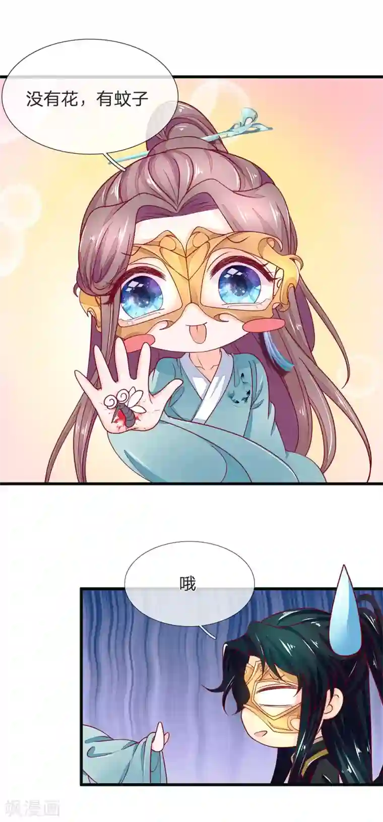 医后唳天：神医嫡女狠角色第84话 又见银针
