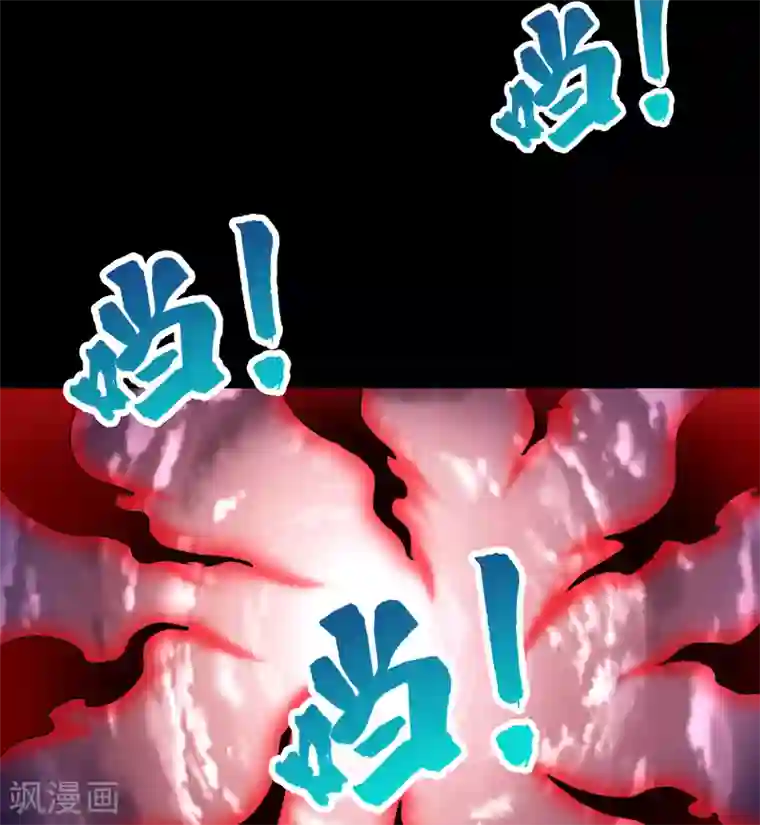 青帝传第43话 规则解除