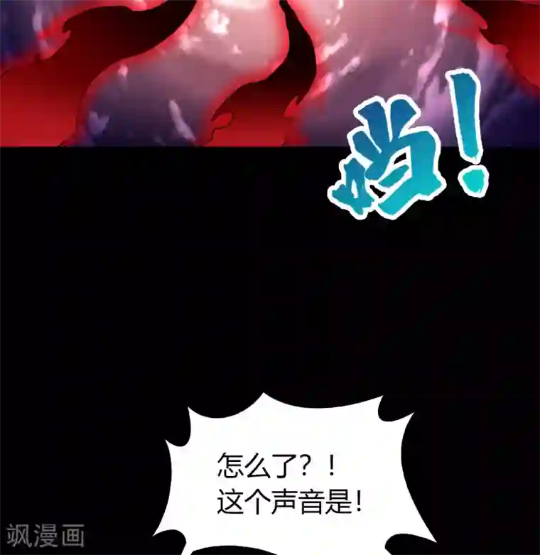 青帝传第43话 规则解除