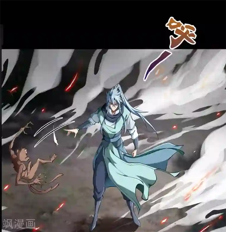 青帝传第44话 摧枯拉朽