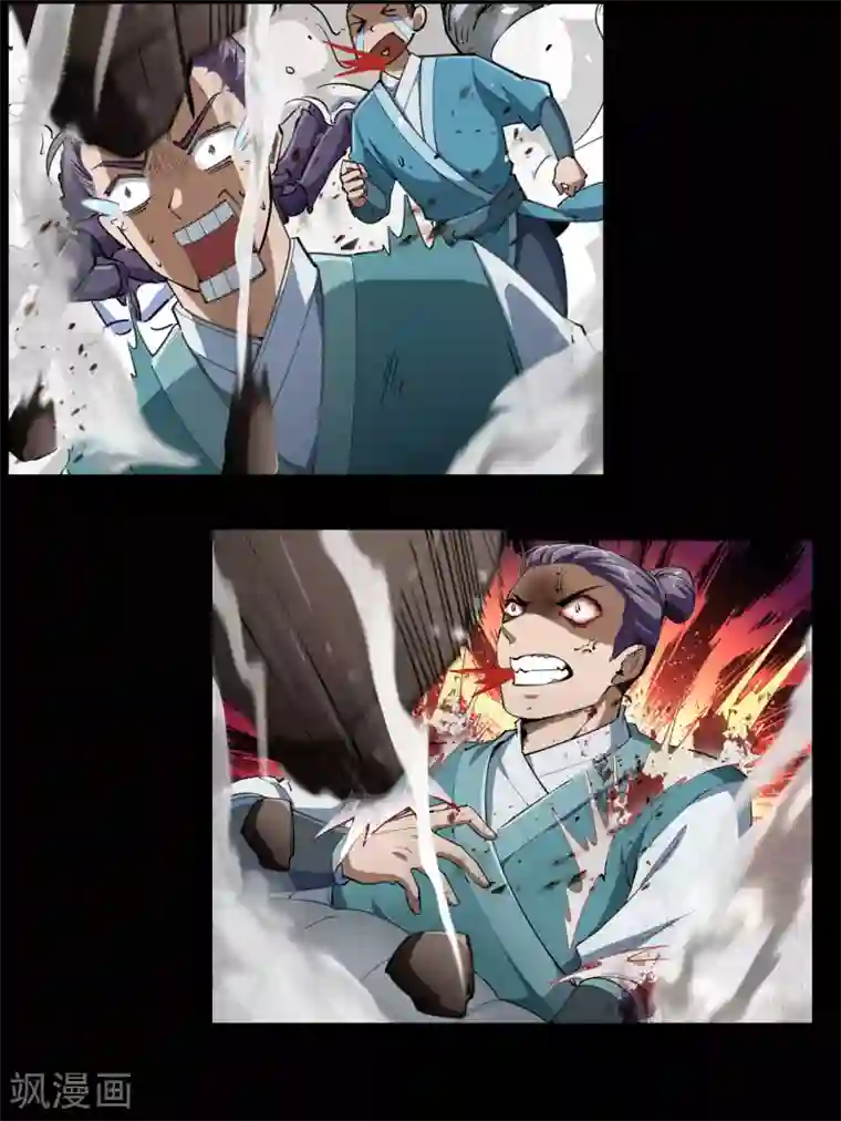 青帝传第44话 摧枯拉朽