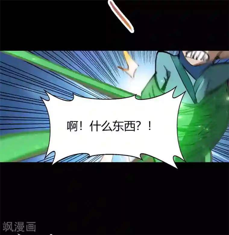 青帝传第44话 摧枯拉朽