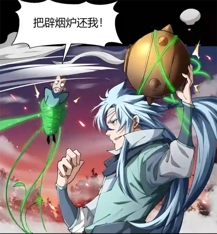 青帝传第44话 摧枯拉朽