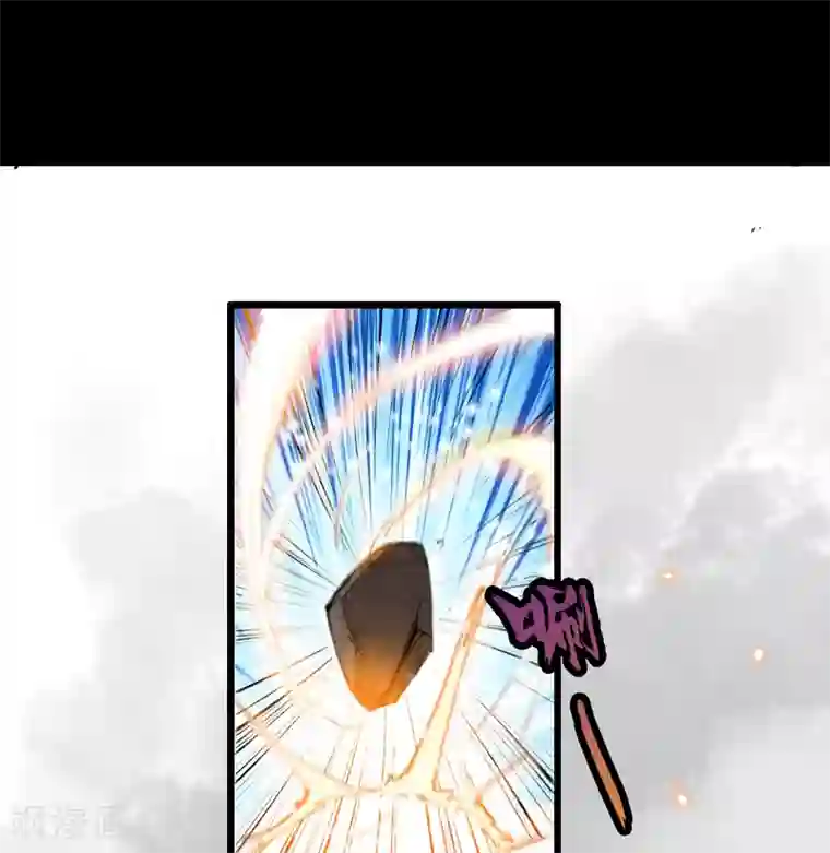 青帝传第44话 摧枯拉朽