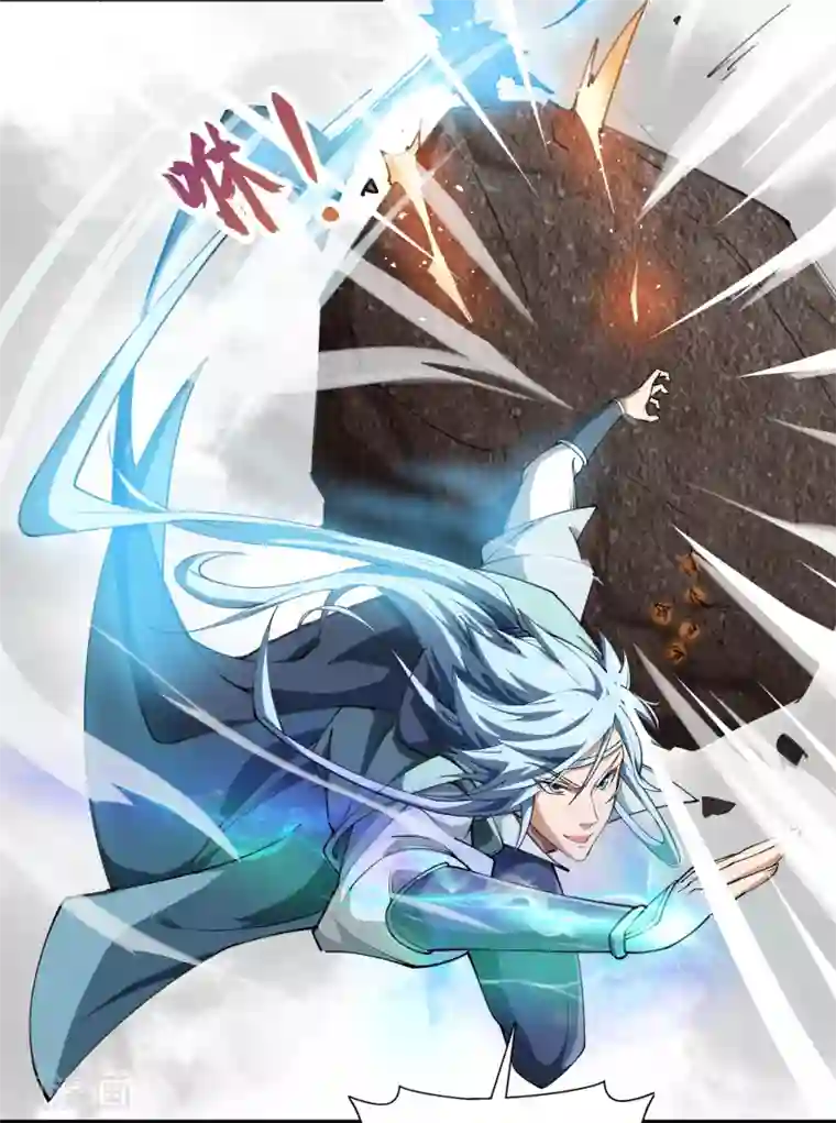 青帝传第44话 摧枯拉朽