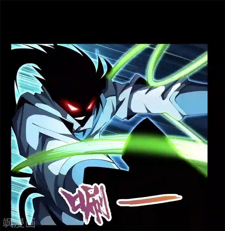 青帝传第44话 摧枯拉朽