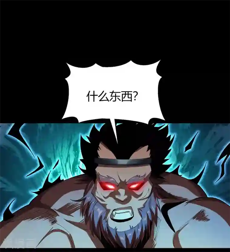 青帝传第44话 摧枯拉朽