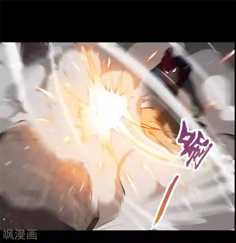 青帝传第44话 摧枯拉朽