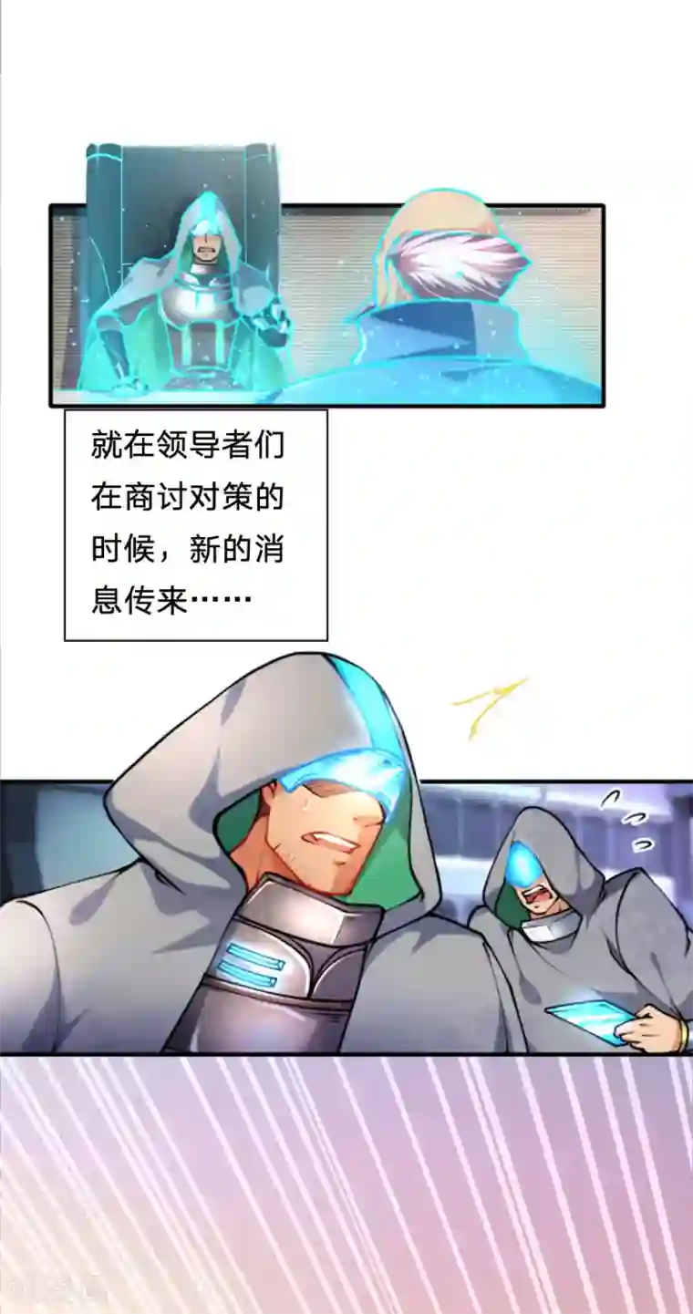 末世女友：我家后院通末世第87话 兽潮来临