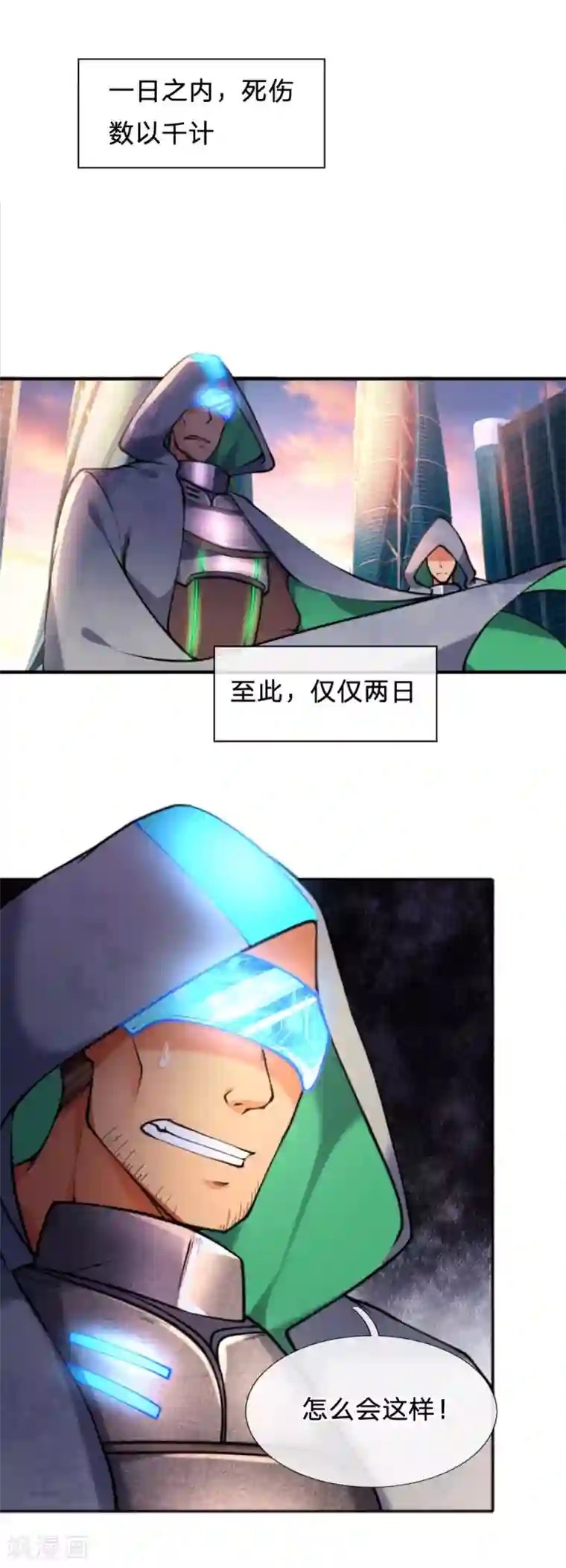 末世女友：我家后院通末世第88话 西郊生存之道