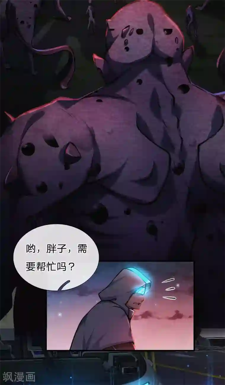 末世女友：我家后院通末世第88话 西郊生存之道