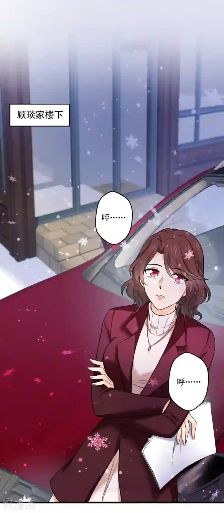 豪门天价前妻第601话 留守儿童顾傑