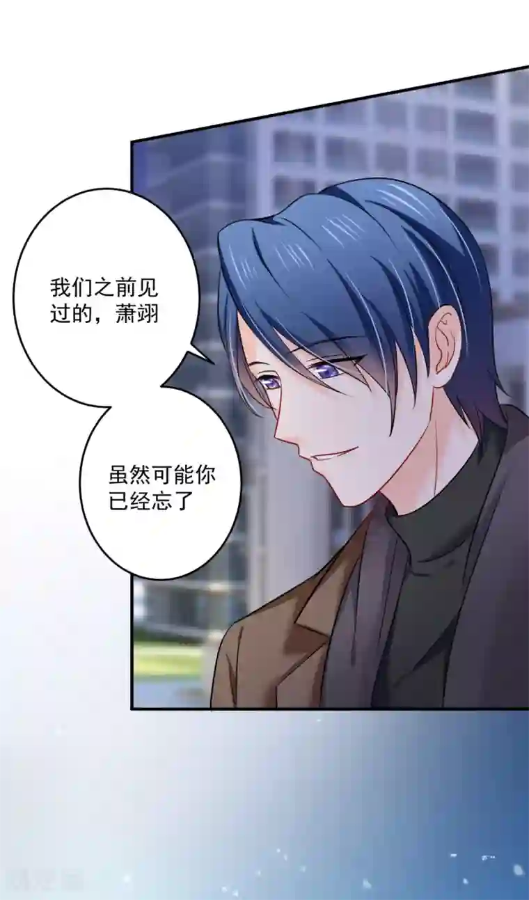 豪门天价前妻第601话 留守儿童顾傑