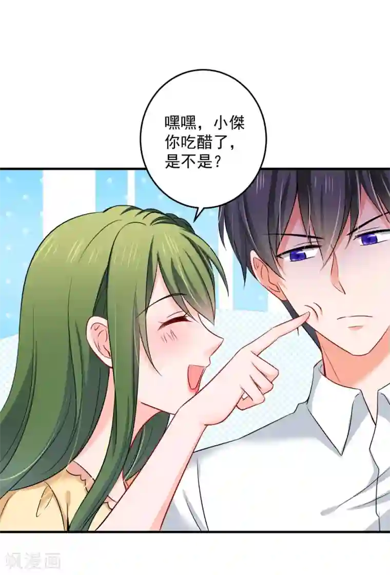 豪门天价前妻第601话 留守儿童顾傑