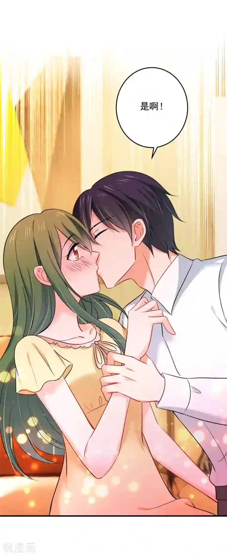 豪门天价前妻第601话 留守儿童顾傑