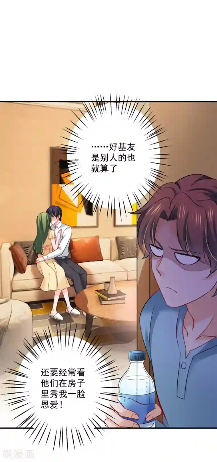 豪门天价前妻第601话 留守儿童顾傑