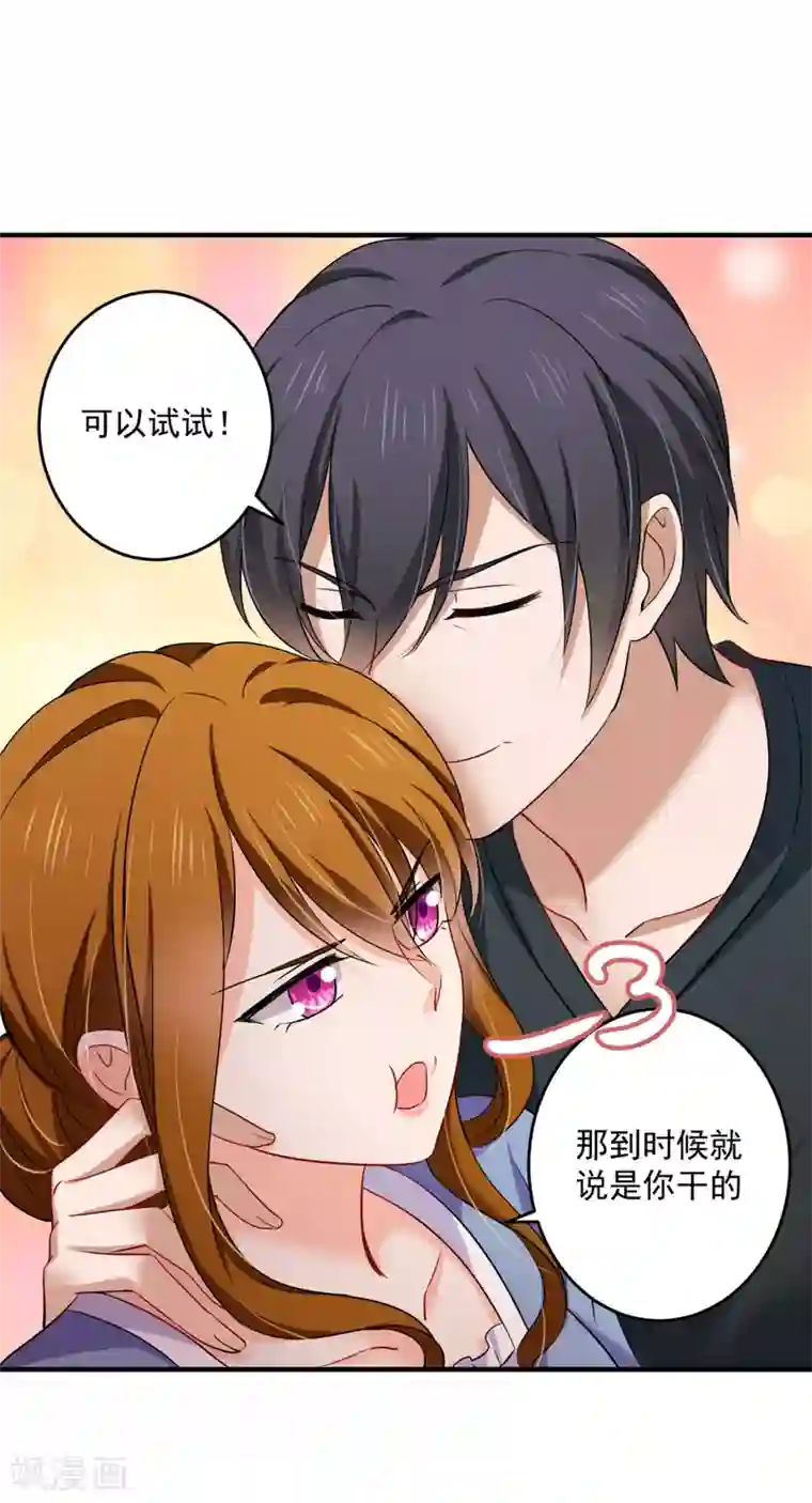 豪门天价前妻第601话 留守儿童顾傑