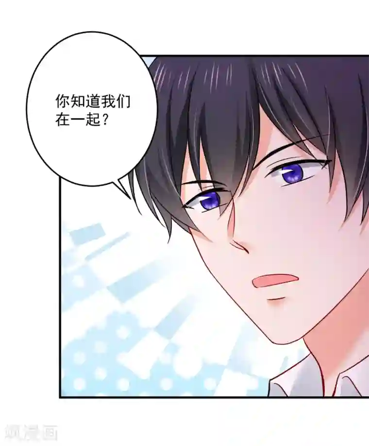 豪门天价前妻第601话 留守儿童顾傑