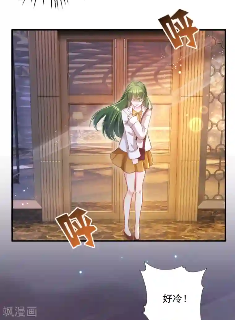 豪门天价前妻第603话 我会被小傑鞭尸的吧！？