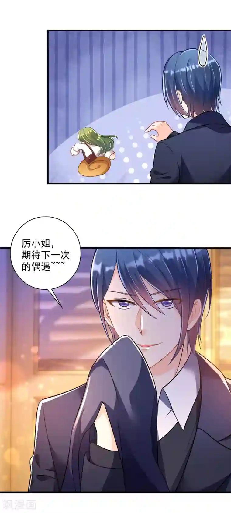 豪门天价前妻第603话 我会被小傑鞭尸的吧！？