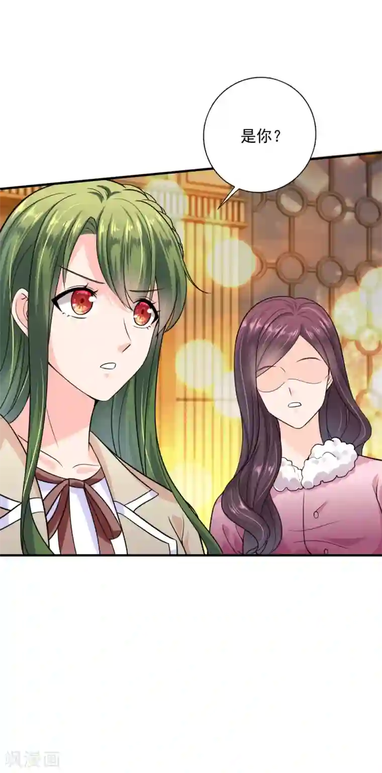 豪门天价前妻第603话 我会被小傑鞭尸的吧！？