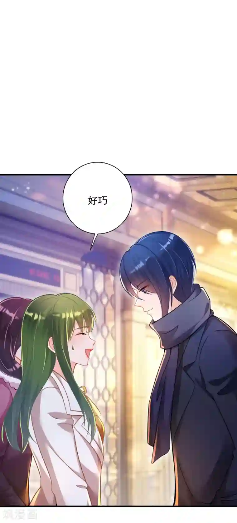 豪门天价前妻第603话 我会被小傑鞭尸的吧！？