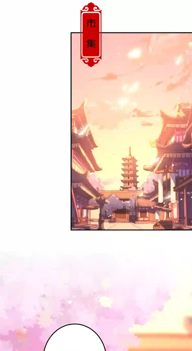 王爷你好贱第652话