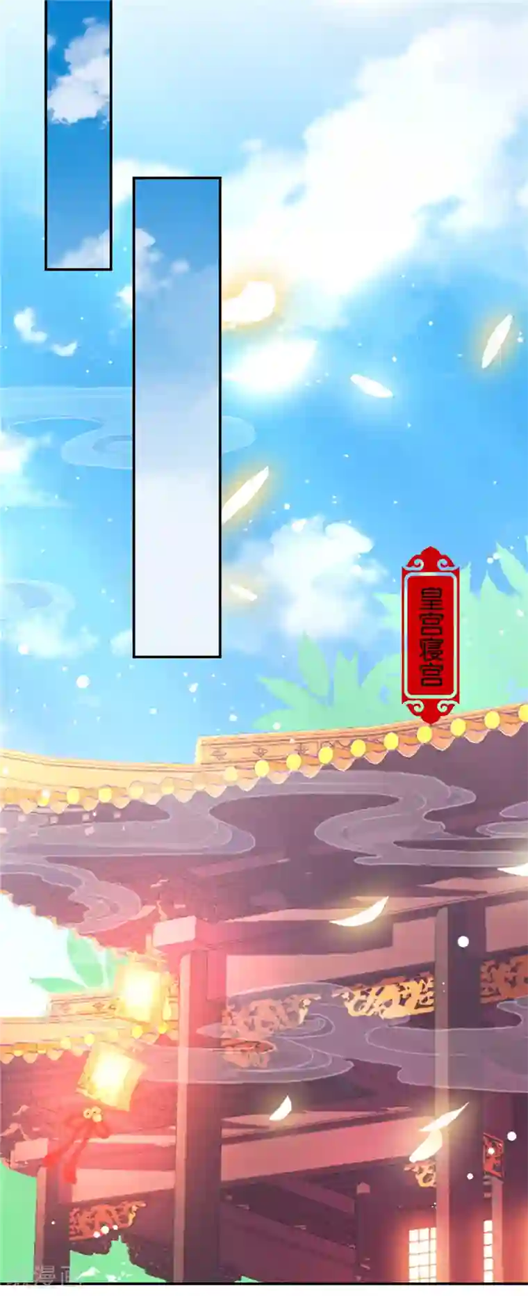 王爷你好贱第652话