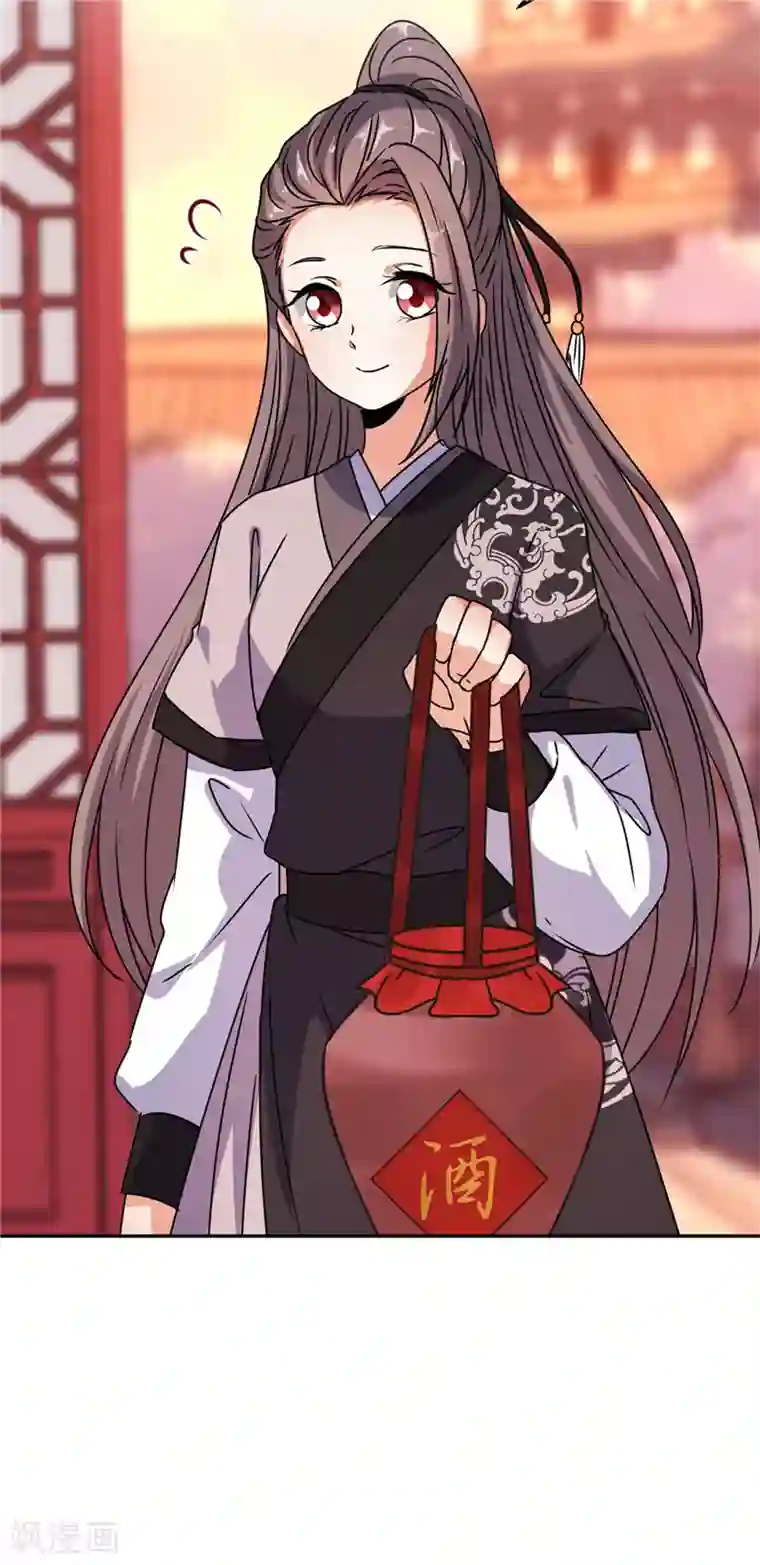 王爷你好贱第653话